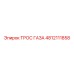 Изображение троса газа для буровых установок Epiroc артикул 4812111858