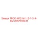 Фото троса Epiroc M12-M-1-2-F-3-4-8M 2657939431