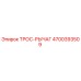 4700393509 ТРОС-РЫЧАГ Epiroc