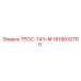 1619032700 ТРОС-ТАЧ-М Epiroc