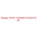 1202577400 ТРОС-ТОРМОЗ Epiroc