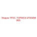 4700456065 ТРОС-ТОРМОЗ Epiroc