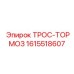 1615518607 ТРОС-ТОРМОЗ Epiroc