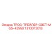 1310072013 ТРОС-ТРЕЙЛЕР-СВЕТ-MGS-42992 Epiroc