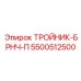 Комбинированный тройник 5500512500 производства Epiroc