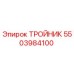 Оригинальный тройник 5503984100 Epiroc