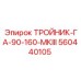 Угловой тройник для Simba MKIII арт. 560440105