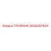 Оригинальный тройник Epiroc 2635287929