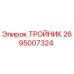 Оригинальный тройник Epiroc артикул 2695007324