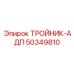 50349810 ТРОЙНИК-АДП Epiroc