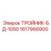 Тройник БД-1050 артикул 1617966900 производитель Epiroc