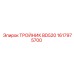 Тройник BD520 артикул 1617975700 производитель Epiroc