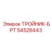 Фитинг байонетного типа для бурового оборудования