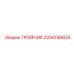 Тройник распределительный Epiroc артикул 2205195825