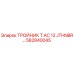 Оригинальный тройник Epiroc 582840045 Т AC 12 JTHNBR