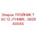 Оригинальный тройник Epiroc 582840045 Т AC 12 JTHNBR