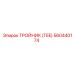 560440174 ТРОЙНИК (TEE) Epiroc