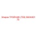 560440175 ТРОЙНИК (TEE) Epiroc