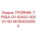 564000904 ТРОЙНИК-ТРУБА-G1-50XG1-50XG1-50-MI Epiroc