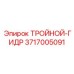 3717005091 ТРОЙНОЙ-ГИДР Epiroc