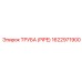 1622971900 ТРУБА (PIPE) Epiroc