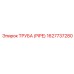 1627737280 ТРУБА (PIPE) Epiroc