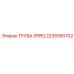 Высоконапорная труба Epiroc 2235550702