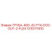 1310171810 ТРУБА-400-JD-FT4-DOC-OUT-2-FLEX Epiroc