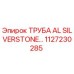 1127230285 ТРУБА AL SILVERSTONE Epiroc
