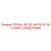 2200675566 ТРУБА-AP-R2-MT10-5-16-1-SWIV Epiroc