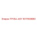 1617559880 ТРУБА-ASY Epiroc