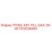 1310036560 ТРУБА-ASY-FILL-QAS-28-38 Epiroc