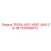 1310036572 ТРУБА-ASY-VENT-QAS-28-38 Epiroc