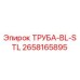 2658165895 ТРУБА-BL-STL Epiroc