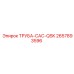 2657893596 ТРУБА-CAC-QSK Epiroc
