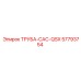 57793754 ТРУБА-CAC-QSX Epiroc
