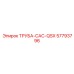 57793796 ТРУБА-CAC-QSX Epiroc