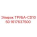 Фотография оригинальной трубы CD1050 от Epiroc с номером части 1617637500