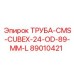 89010421 ТРУБА-CMS-CUBEX-24-OD-89-MM-L Epiroc