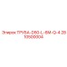 2810500004 ТРУБА-D50-L-6M-Q-4 Epiroc