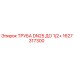 1627317300 ТРУБА DN25 ДО 1/2+ Epiroc