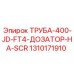 1310171910 ТРУБА-400-JD-FT4-ДОЗАТОР-НА-SCR Epiroc