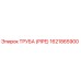 1621865900 ТРУБА (PIPE) Epiroc