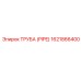 1621866400 ТРУБА (PIPE) Epiroc