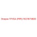 1621873800 ТРУБА (PIPE) Epiroc