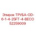 52259009 ТРУБА-OD-6-1-4-25FT-4-BECO Epiroc