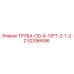 52296696 ТРУБА-OD-4-13FT-2-1-2-Z Epiroc