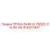 92011407 ТРУБА-8X48-6-75DI22-PN-BX-SS-R Epiroc