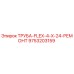 9753203159 ТРУБА-FLEX-4-X-24-РЕМОНТ Epiroc
