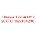 1627134200 ТРУБА FX1220XFXF Epiroc